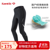 森地客Santic 春夏骑行服长裤自行车裤舒适透气单车裤男 WM7C04091 点石 L