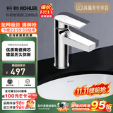 科勒（KOHLER） 龙头冷热水台盆龙头单把单孔卫生间浴室柜面盆水龙头 K-74013T-CP
