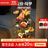 若态若客花间集积木花束手工diy拼装永生花玩具女生38女神节生日礼物
