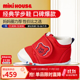 MIKIHOUSE学步鞋男女童鞋高性价比经典婴儿鞋宝宝运动鞋防滑HOTBISCUITS 红色（经典学步鞋） 12.5 (适合脚长12cm)