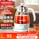 金灶（KAMJOVE） 养生壶煮茶器喷淋式煮茶炉白茶壶黑茶壶办公室家用蒸汽煮茶壶1L 白色搭配小茶杯两个 1L