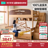 林氏家居实木儿童床1.5米*1.9米上下铺双层床高低床互不打扰LH064A3
