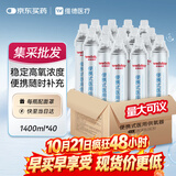 维德氧气瓶便携式供氧器孕妇老人高原旅游应急氧气罐1400ml*40瓶