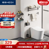 恒洁（HEGII）挂件套装 卫生间置物架浴室毛巾架太空铝挂件7件套HMP922K07-SN