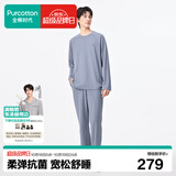 全棉时代男士睡衣【7A抗菌吸湿舒弹透气】情侣家居服套装