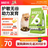 比乐原味粮鲜系列小型成犬狗粮1.5kg泰迪博美粮3斤