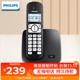 飞利浦（PHILIPS）无绳电话机 无线座机 子母机 办公家用 屏幕白色背光 全新升级 DCTG1861G 黑色