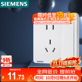 西门子（SIEMENS）开关插座面板 一开双控五孔带插座面板致典 雅白色5UB14343NC012P