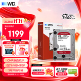 西部数据（WD）NAS机械硬盘 WD Red Plus 西数红盘 2TB 5400转 64MB SATA CMR垂直 NAS专用硬盘 3.5英寸 WD20EFPX