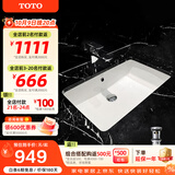 TOTO台盆LW596卫生间厕所陶瓷台下盆洗脸盆洗手防裂方形台盆(07-A） 智洁裸盆+原装弹跳下水器