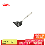 菲仕乐厨房家用多功能锅铲 炒菜铲 加厚防潮厨用工具 HSS不粘锅专用铲