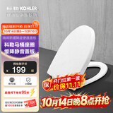 科勒（KOHLER）科勒马桶盖板配件原装缓降盖普通马桶盖马桶坐便器盖板座便器盖 V型4087经典款缓降盖板