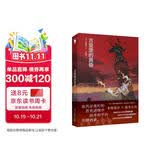 古登堡的黄昏 鲇川哲也奖获奖作《缮写室迷宫》续作 孤岛、密室，本格诡计 战争史诗 午夜文库 日系推理