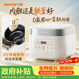 九阳（Joyoung）【0氟珐琅钛瓷】安心煲电饭煲4L含钛内胆电饭锅3-4人家用微压柴火饭4A好饭NTC智控多功能 F-40NF12