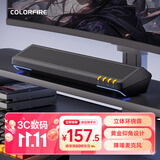 COLORFIRE七彩虹黄金仰角电脑桌面蓝牙5.3音响音箱环绕立体音效硅胶按键soundbar低音炮 CF700 黑色