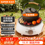 苏泊尔（SUPOR）迷你电陶炉煮茶器煮茶炉煮茶壶养生围炉煮茶茶艺炉泡茶家用办公白茶不挑器具SW-DTL01