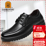 老人头（LAORENTOU）皮鞋男士头层牛皮商务休闲鞋系带耐磨防滑鞋子男 510200819 黑41