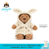 Jellycat巴塞罗熊动物毛绒玩偶儿童安抚公仔小熊潮玩送礼生日新婚礼物 浴袍巴塞罗熊 Medium