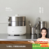 olayks立时 电煮锅分体式 2.5L不锈钢小电锅迷你电饭煲小型1-2人宿舍多功能锅蒸煮煎炒一体泡面锅电炒锅