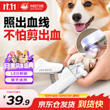来旺兄弟狗狗指甲钳宠物猫咪指甲剪LED灯泰迪金毛指甲刀磨甲用品 白色