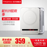 Taigroo旗舰电磁炉家用大功率触控按键变频连续小火低音超薄电磁灶家电猛火爆炒定时多功能火锅智能 【畅销款】月光银单机