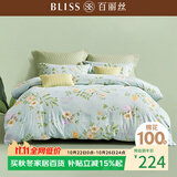 百丽丝床上四件套纯棉100%全棉四件套床品被套床单套件1.5m床