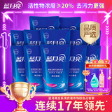 蓝月亮亮白增艳洗衣液薰衣草香500g*12袋 原液补充装 护色增艳 品质严选