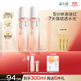 溪木源山茶花特修水精华水120ml*2喷头爽肤水舒缓保湿修护敏感肌护肤
