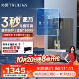 沁园加热管线机壁挂式 4档调温定量 家用厨下净水器直饮净饮一体机伴侣 大通量适配W-O5411
