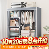 蜗家简易衣柜宿舍卧室宿舍布衣柜衣服柜落地衣橱出租房收纳衣柜