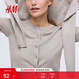 H&M女装毛针织衫夏季慵懒风休闲打底衫短款开衫内搭外套0579541 浅米灰色 L 170/104