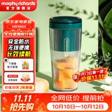 摩飞电器（Morphyrichards）便携榨汁机原汁机果汁机 无线榨汁杯 手持搅拌机奶昔机  MR9800 翡冷绿