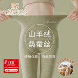 莫代尔秋裤女士薄款高腰秋冬无痕羊毛蚕丝保暖裤内穿修身提臀紧身打底裤