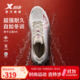 特步（XTEP）两千公里五代罗小黑跑步鞋男秋冬减震回弹轻便透气防泼运动鞋男鞋 帆白/深枣红-跑步学院【秋冬防护版本】 42 脚长26.5cm( 新法码42.5)