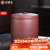 金镶玉宜兴紫砂茶叶罐紫 洱茶饼密封大号陶瓷罐 直筒复古茶叶罐