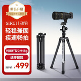 思锐（SIRUI）碳羽 相机三脚架 数码相机微单摄影便携收纳可反折轻巧旅拍碳纤维三脚架