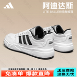 阿迪达斯（adidas）板鞋男鞋女鞋秋季新款男士透气百搭小白鞋情侣鞋女士休闲运动鞋 JR5231【官方正品 假一赔十】 经典小白鞋 42