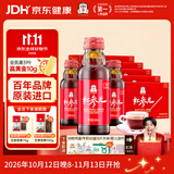 正官庄人参 韩国原装红参元口服液100ml*50瓶礼盒 滋补营养品朴宝剑同款