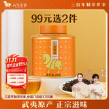八马茶业金骏眉红茶武夷山特级单芽散茶60g罐装送长辈养生茶饮