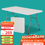 顺优折叠桌子户外摆摊宣传桌烧烤桌书桌电脑桌饭桌折叠餐桌 SY-023