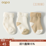aqpa婴儿袜子新生儿宝宝纯棉有机棉袜中筒毛巾袜加厚冬季保暖袜3双装 毛巾袜（白色+咖色+咖白) 3-6月（8-10cm)三双装