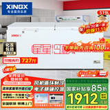 星星（XINGX）519L商用冰柜 冷藏冷冻冰箱中梁除霜冷冻柜 单箱单温大容积卧式-40℃冷柜 BD/BC-519E 以旧换新