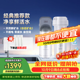 3M净水器家用净水机矿物质0废水直饮厨下2L/分大流量600G过滤器DWS2000-CN