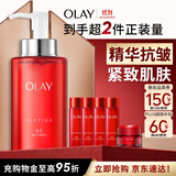 玉兰油（OLAY）大红瓶精华水250ml保湿抗皱紧致爽肤水护肤品生日礼物送女友
