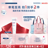 BIODERMA 贝德玛DS乳舒妍舒缓乳修护泛红改善脱屑脂敏皮 40ml