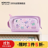 国誉（KOKUYO）小猪佩奇联名系列大容量分类多用途学童便携手提式笔袋紫色1个WSG-PC7M52-1
