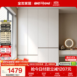 全友家居 现代简约大衣柜卧室家用收纳柜一体靠墙储物柜子成品挂衣橱