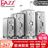 EAZZ【一体铝框｜退换免费】行李箱铝镁合金拉杆箱旅行箱登机密码皮箱 高端 铝框-银色 20英寸 登机箱 签约商务手提箱