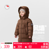 保姆鹅 【风墙】儿童羽绒服宝宝中长款护脸厚款外套保暖童装[NG2664] 可可 150