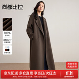 尚都比拉100%羊毛保暖毛呢大衣女冬季女装高级感西装领长款通勤双面呢外套